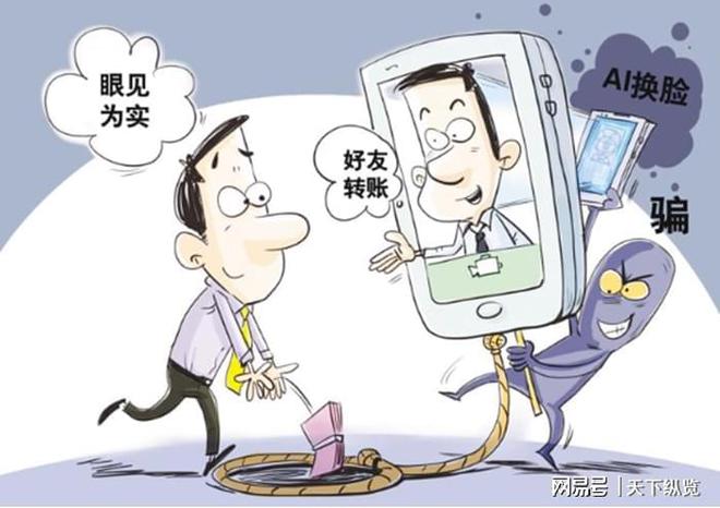 借打电话最新骗术揭秘，防范指南与应对步骤全解析
