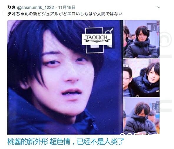 日本网民对中国最新动态的评论分析
