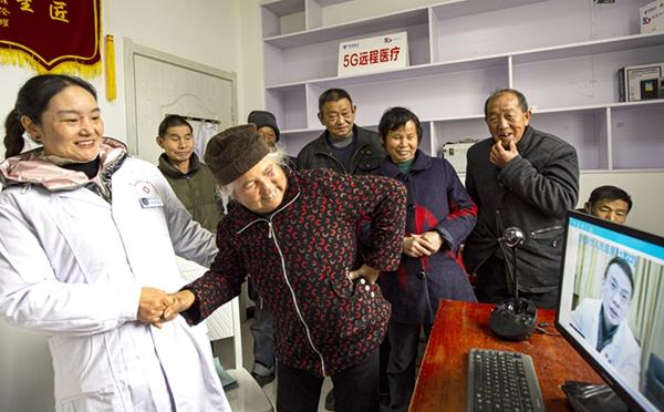 医学信息 第26页