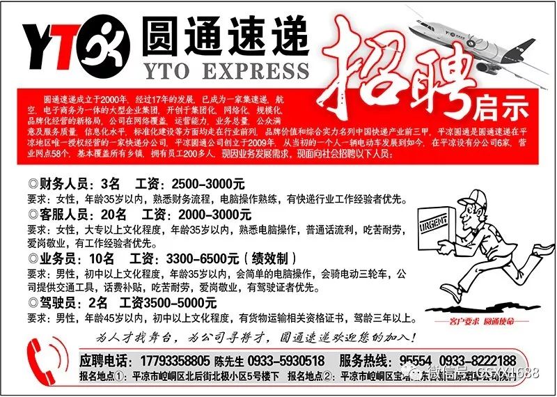 江津白沙最新招聘热潮，人才需求深度分析与观点阐述