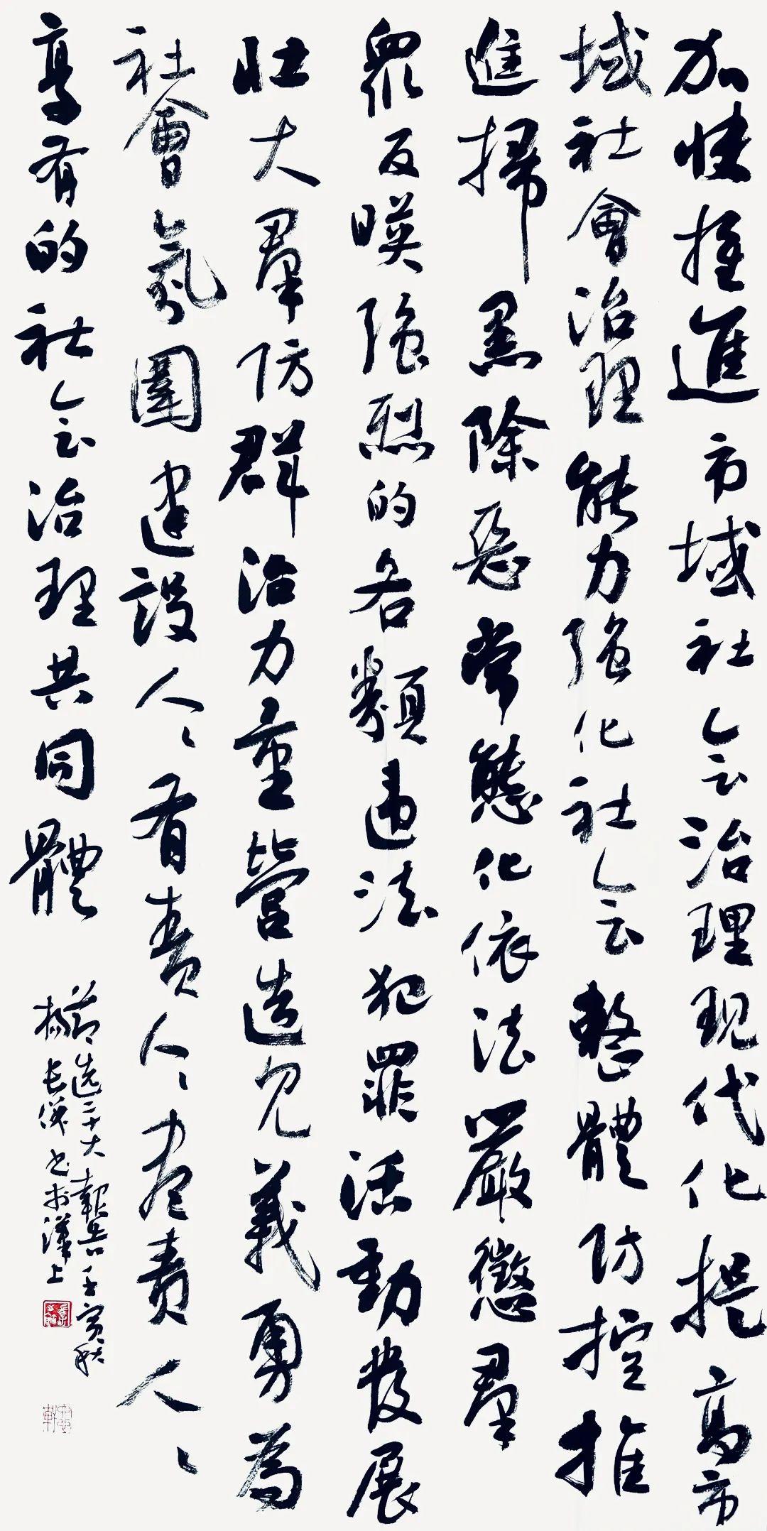 最新书法展全攻略，欣赏书法魅力的必备指南