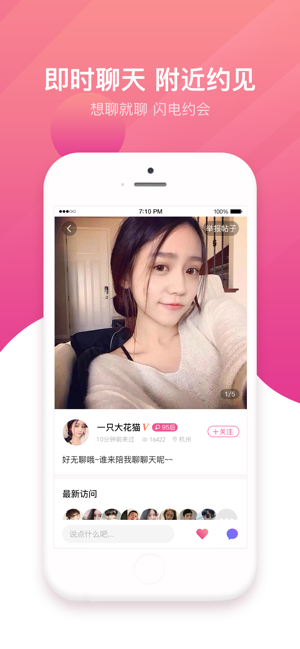 默默最新版下载之旅，一段温馨有趣的日常故事