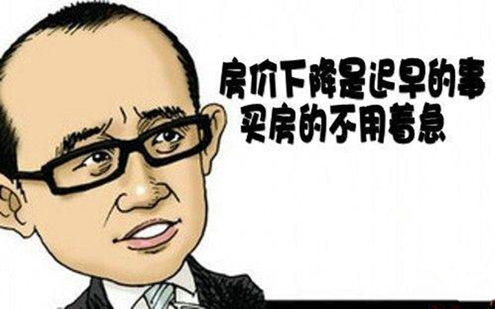坦州最新房价动态与趋势洞察，洞悉房地产市场发展脉络