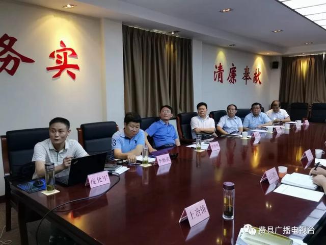费县最新规划图揭秘，塑造未来的蓝图发展蓝图展露无遗