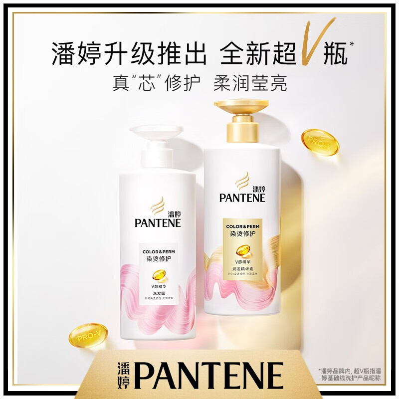 潘婷广告视频最新发布，观看与解析步骤指南