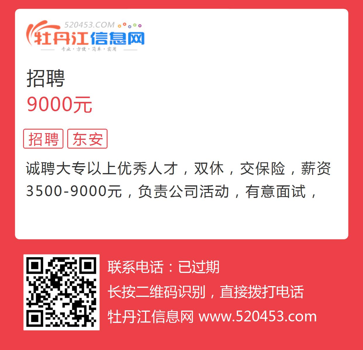 经济贸易咨询 第25页