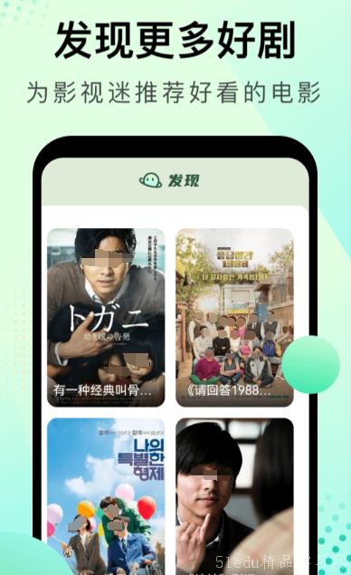 手机最新电影免费观看步骤指南全解析