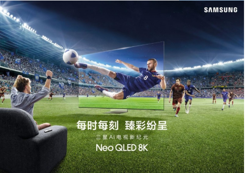 科技新品震撼登场，Hot最新消息重塑未来生活体验！