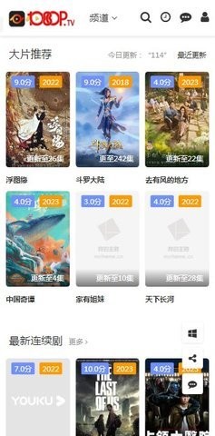 商务服务 第23页