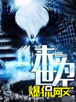 医学信息 第16页