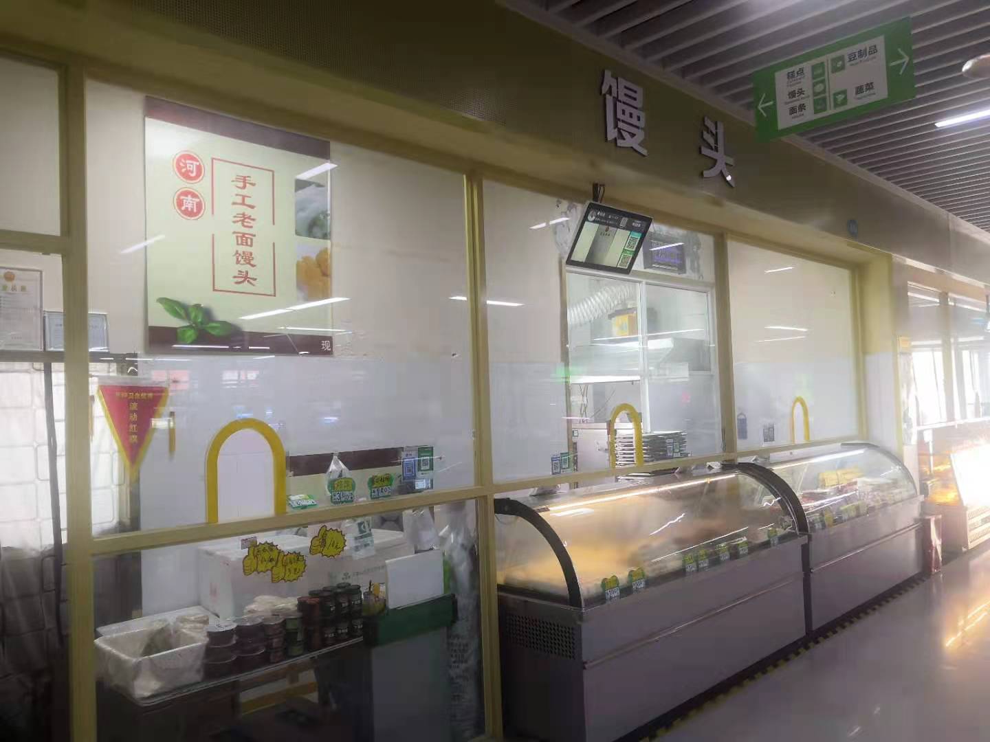 郑州馍店转让最新消息，科技馍店重塑传统美食体验之旅