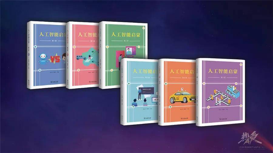 最新教材小学，科技重塑教育，智慧未来启航