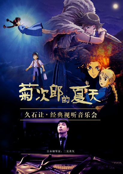 七月热门新曲，夏季音乐交响曲
