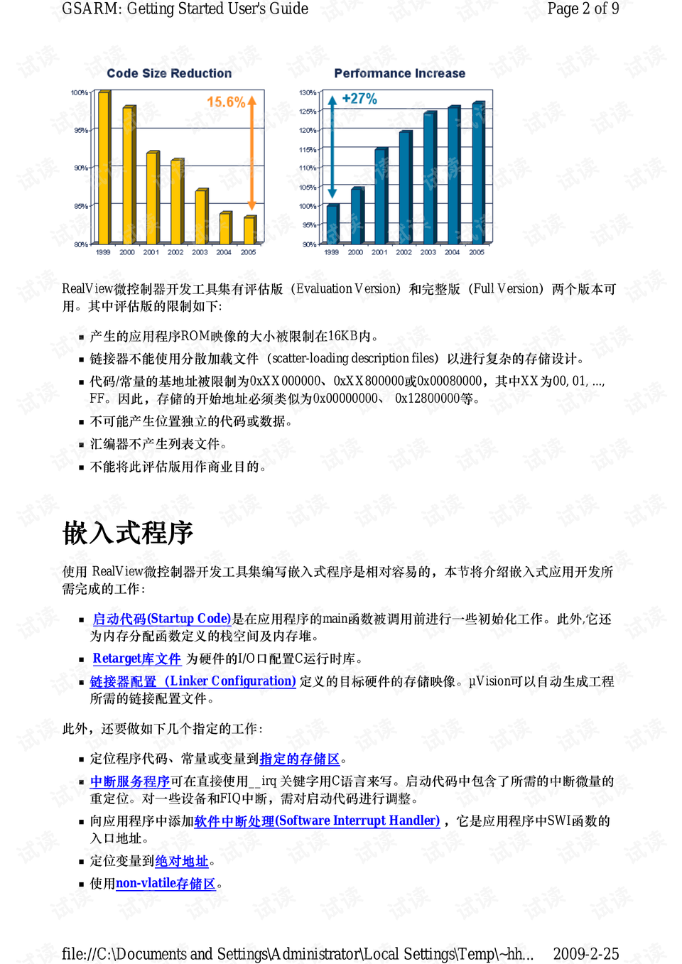 欧阳煌最新任命步骤详解，初学者与进阶用户的指南