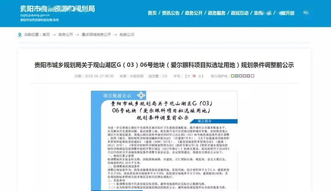 关于7744最新地址的探讨与解析