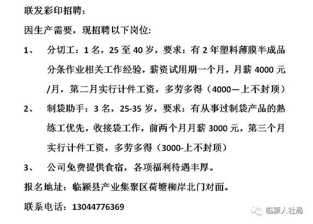 急招染色师傅，启程探索自然美景的染色工艺之旅