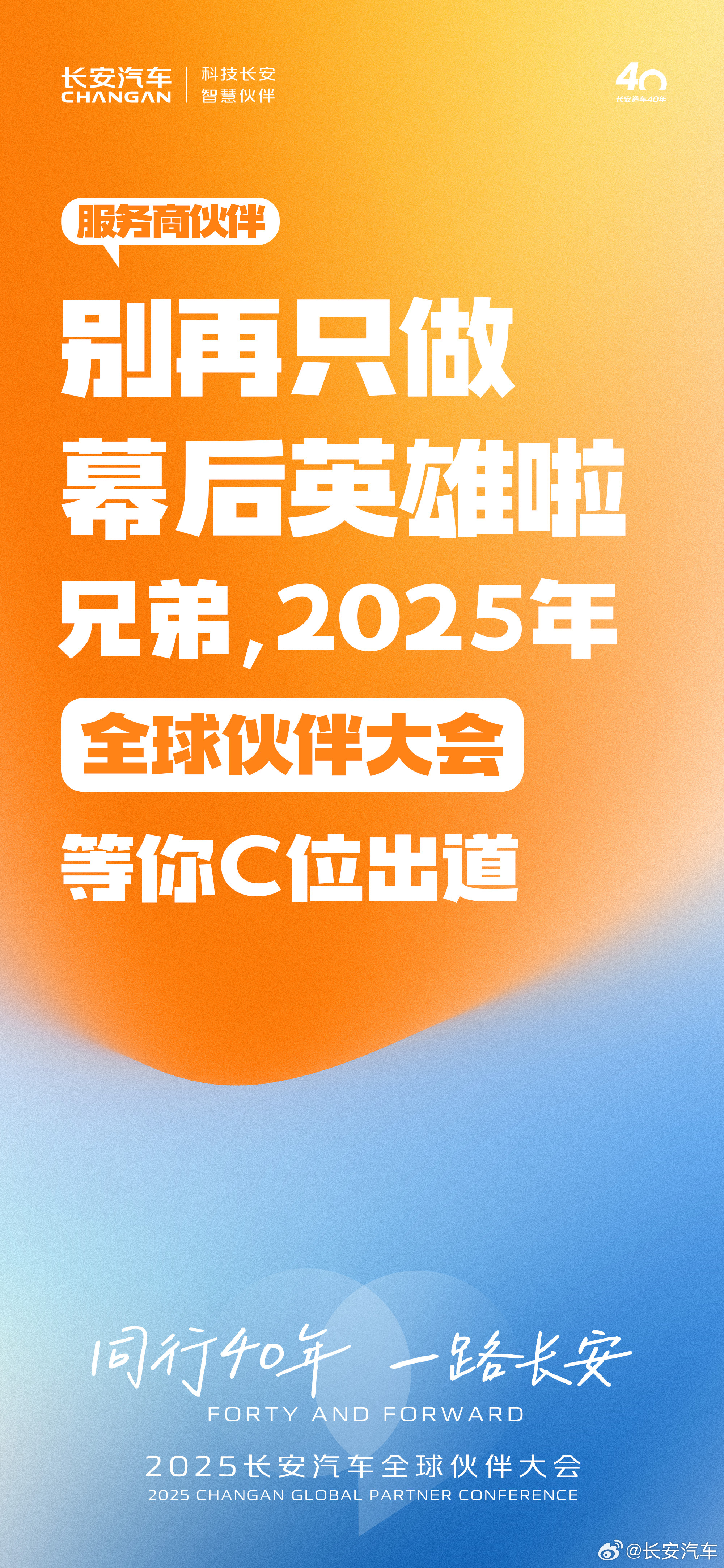 搜同2017最新访问回顾，美好瞬间的重温之旅