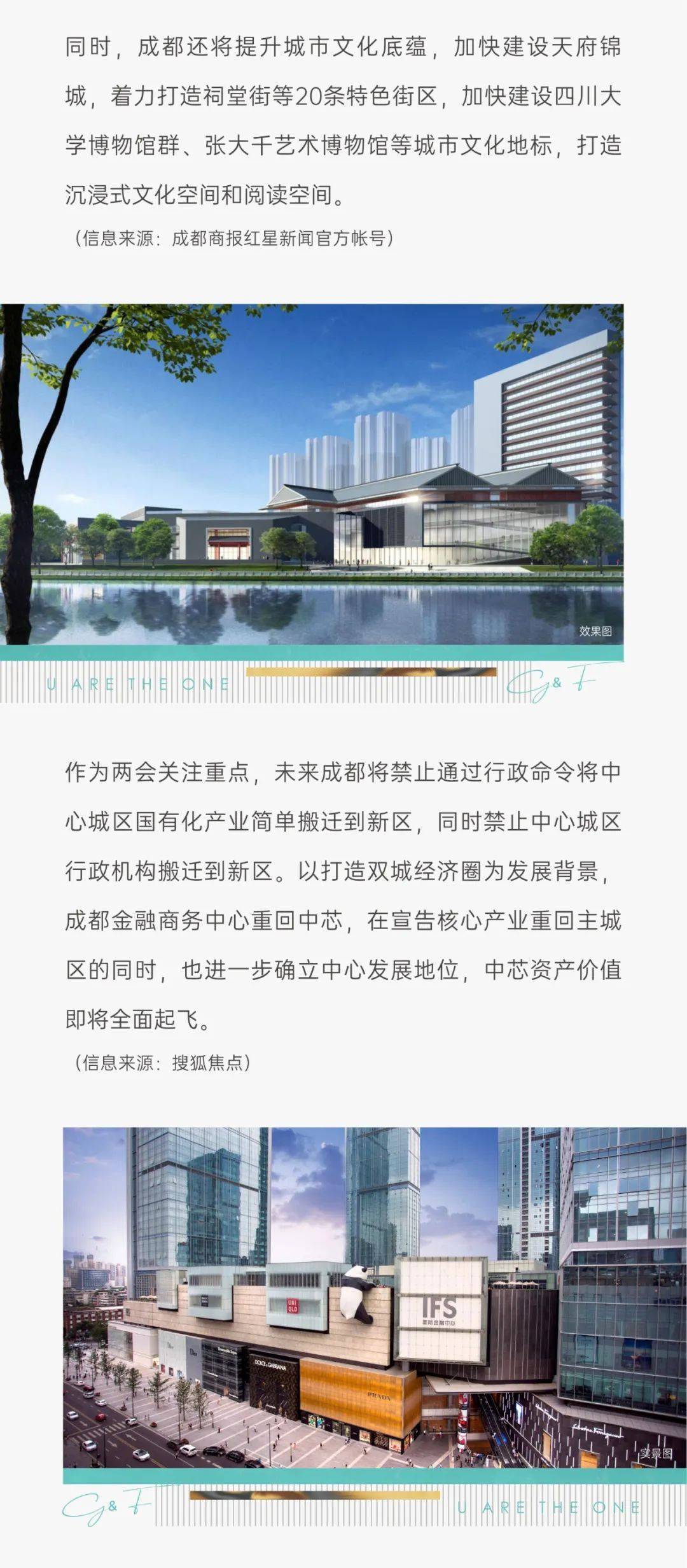 医学信息 第8页