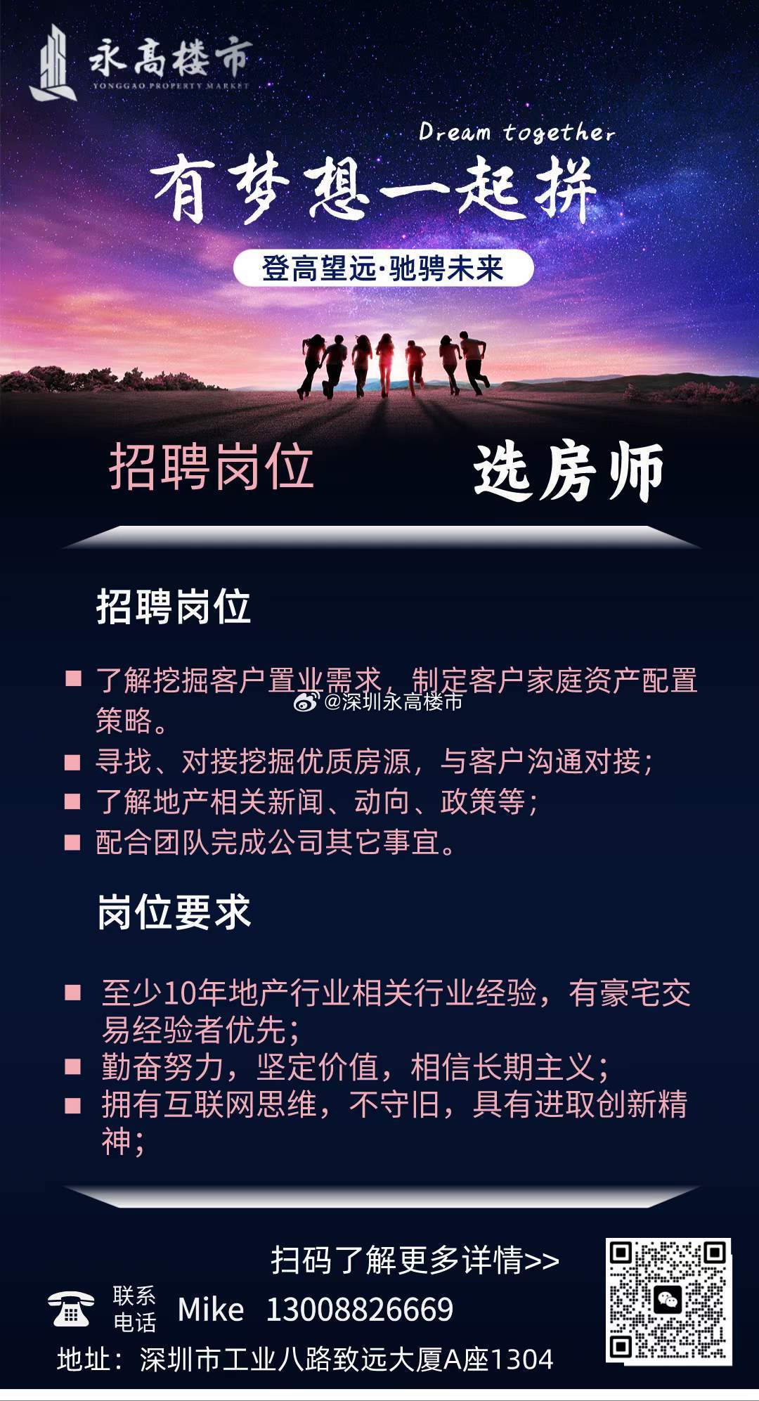 曹宅最新招聘启事，诚邀精英团队加盟，共创未来辉煌