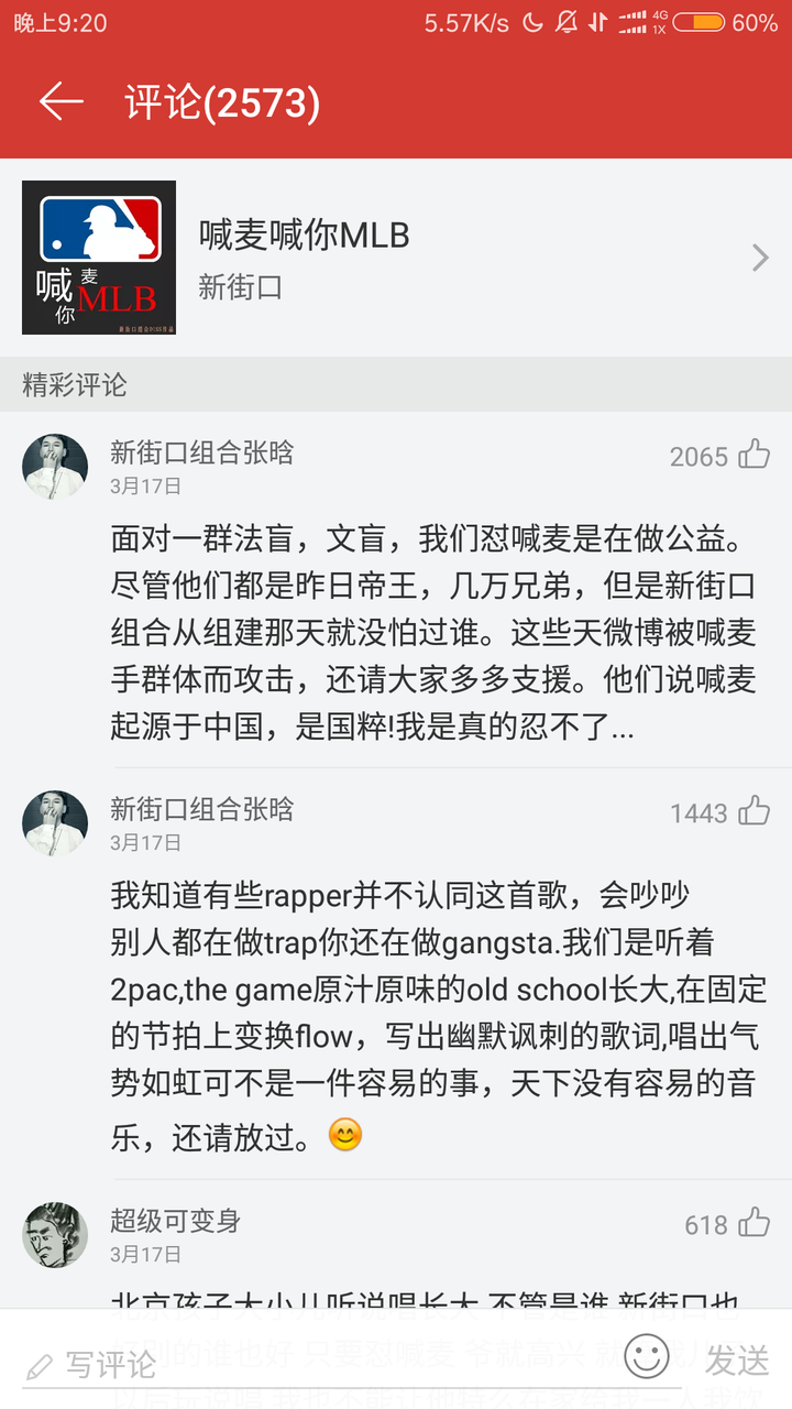 经济贸易咨询 第7页