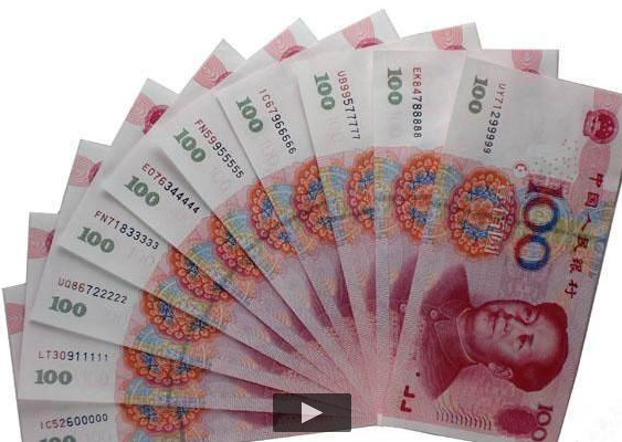 最新假人民币探讨，一种观点的深度分析