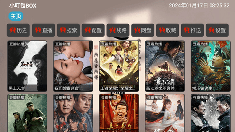 Q影视最新版，变化中的学习，成就感的源泉，自信之源