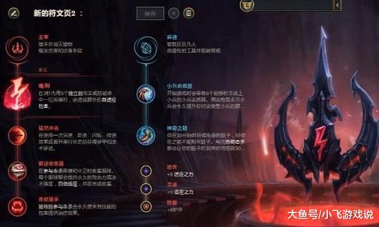 艾克冒险新装，最新出装指南