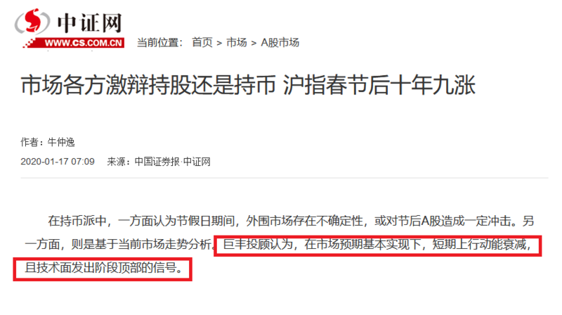 深度解读最新报纸消息，权威观点阐述
