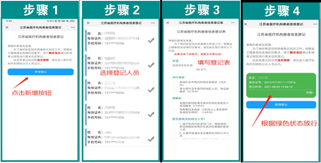崔胜贤最新动态大全，全面指南与步骤教程