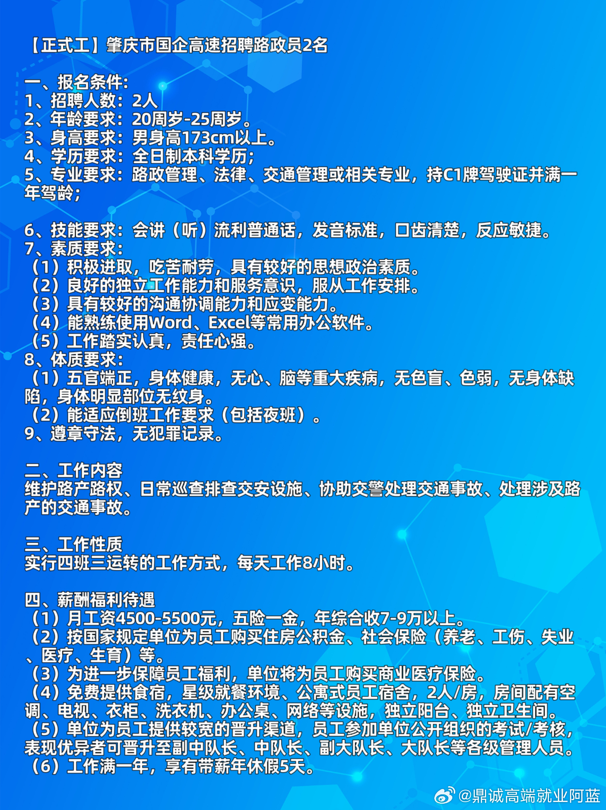新塘最新招聘信息，时代脉搏下的职业新篇章探索
