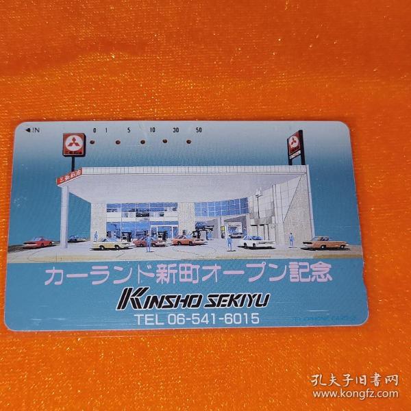 田村卡最新价格及奇妙旅程中的难忘日常