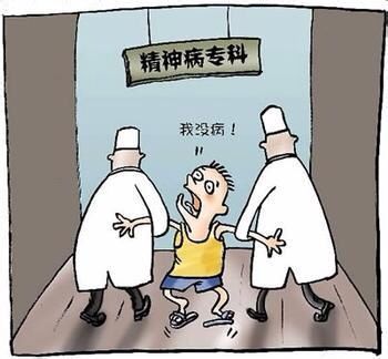 最新精神病法，心灵平静的探寻之旅