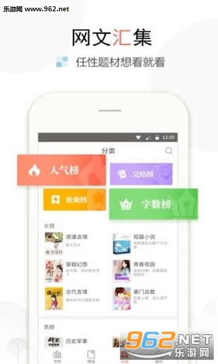 淘小说最新版使用指南及指南概述