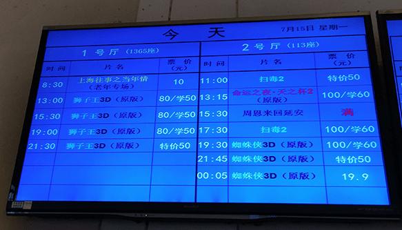 福利影院最新版，文化与商业的交融盛宴探讨