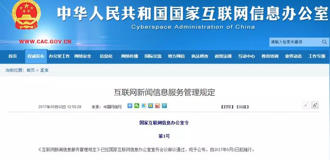 天镇新闻最新消息解读步骤指南及热点概览