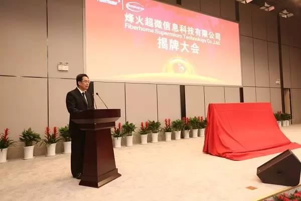 烽火通信最新动态更新，最新消息汇总