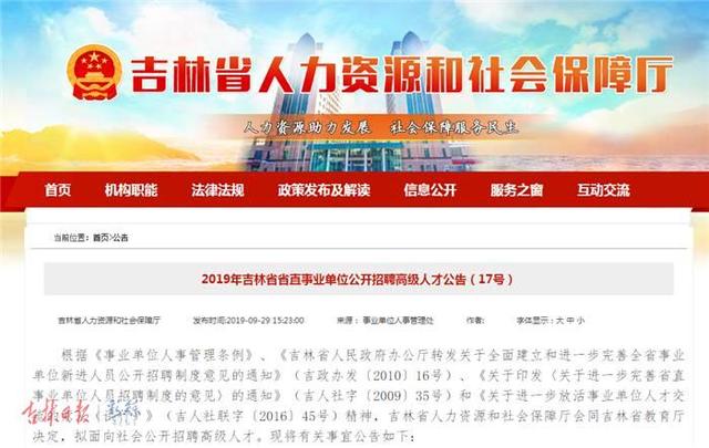 厦门人才网最新招聘，理想工作等你来！